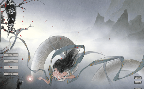 鬼谷八荒绅士版 V0.8.2029 绅士MOD整合PC版