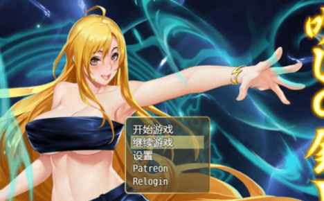 诅咒铠甲2 灵魔女传奇 Ver4.00中文版