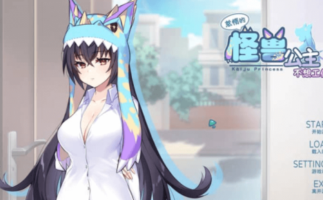 怠惰的怪兽公主不想工作 中文版