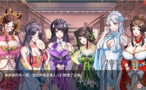 怡红院 V1.02P 中文版