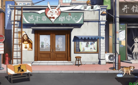 苦主救世主中心Ⅲ 中文版,有DLC