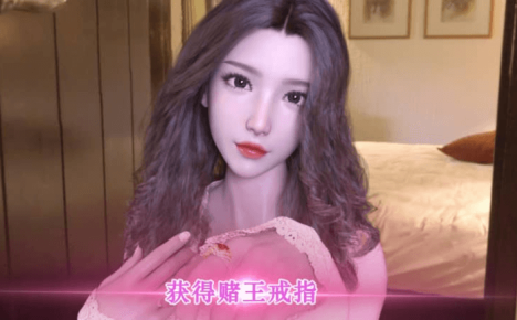 赌神模拟器 亚洲风云 V1.981中文版