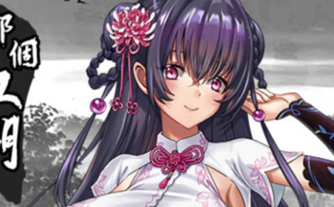 那个江湖 中文版 命运之剑,红尘乱舞