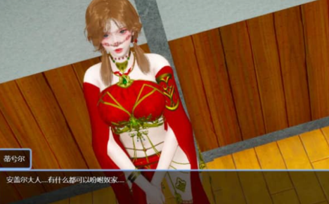 双重逆影完结版 v8.1.7 PC加安卓汉化中文