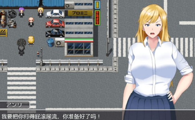 穿着JK的不良少女 亨利 PC加安卓汉化版