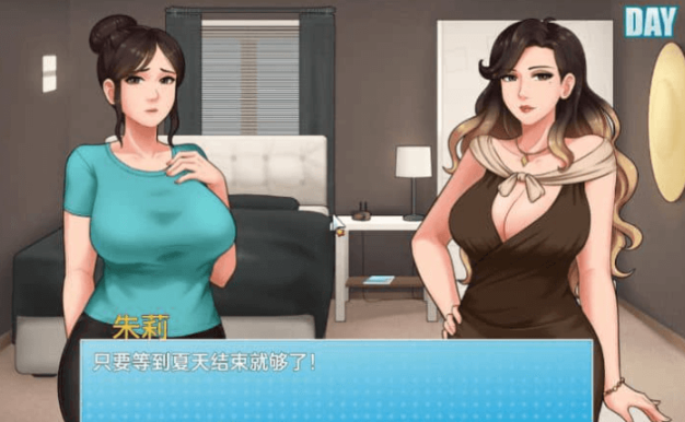 家务 House Chores v0.17汉化版