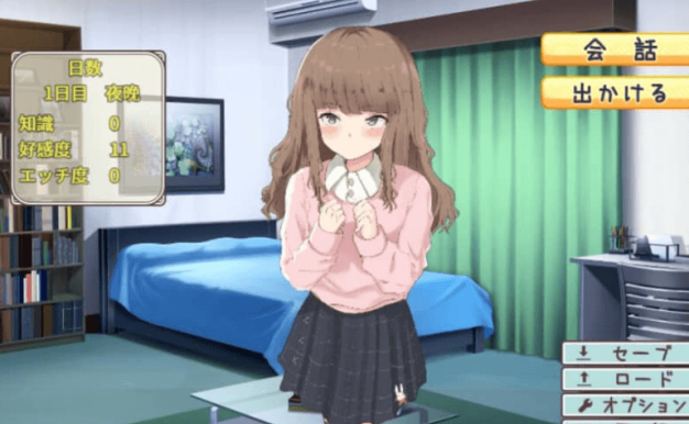 快递送的女孩 汉化版