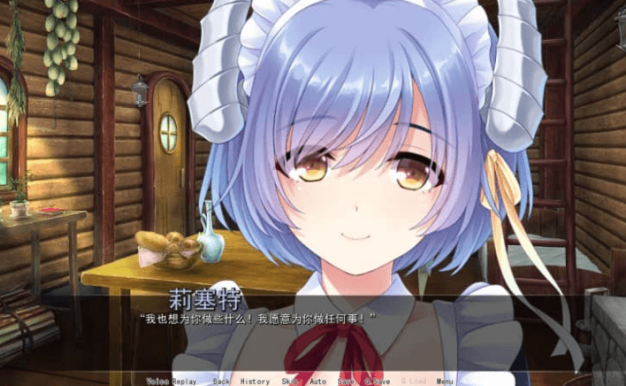 走开,魅魔新娘！ PC加安卓汉化版