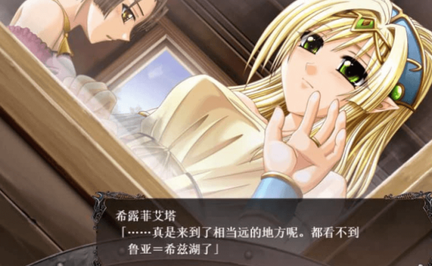 冥色的奴隶公主 青珊瑚王国 Ver2.0 汉化版