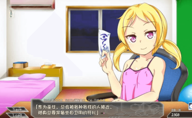 柚炎的直播CHANNELo V1.0汉化版,全结局