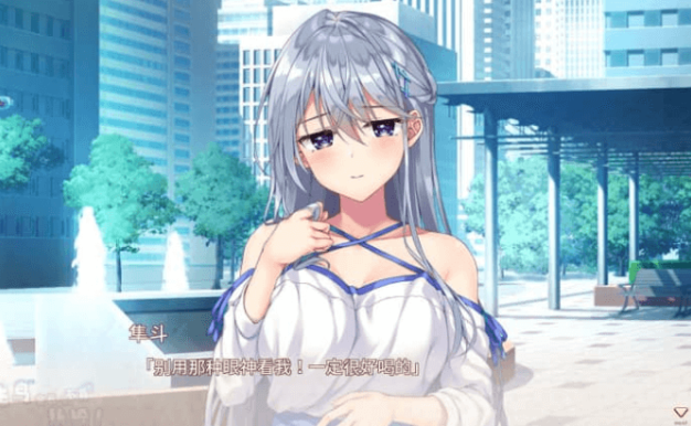 飞鸟会长不肯认输 ver1.0.0汉化版