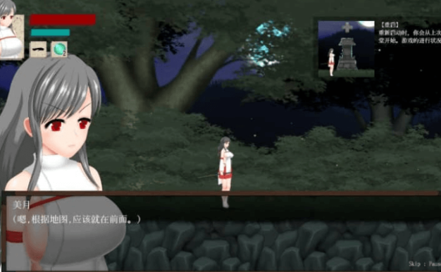 秽神乐 Aikagura Ver1.0 中文正式版