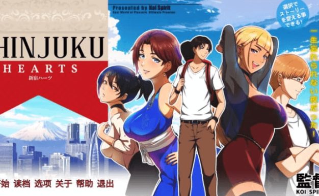新宿之心Shinjuku Hearts AI汉化版