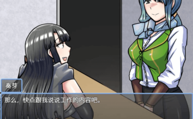 哥布林征服者 中文版