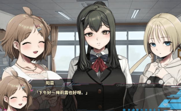 边界 Part1-1st offence 中文版