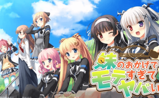 多亏了妹妹,我太受欢迎了!PC加安卓模拟器汉化版