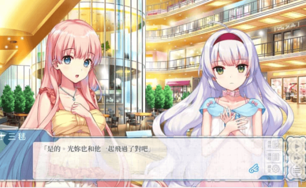 在同一屋檐的羽翼之下 汉化版，有全CG存档+攻略