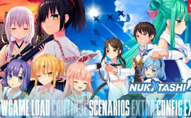 拔作岛2 NUKITASHI2 中文版