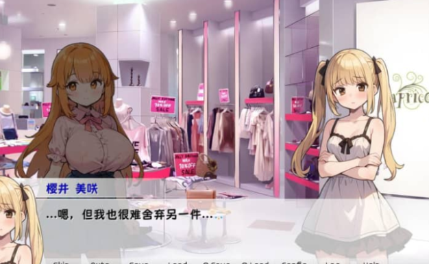 甜蜜的TS学园生活 PC加安卓中文版