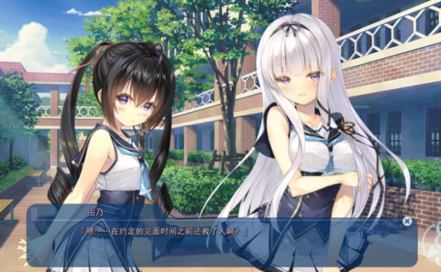 见习恋人2 AI汉化版