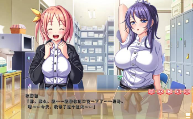 漫画喫茶的意外事件 AI汉化版