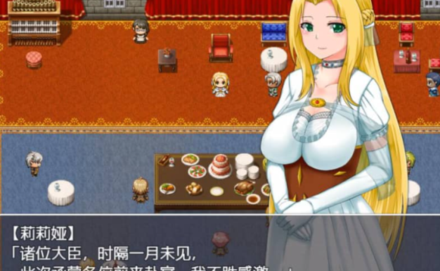 公主游记 Ver1.00 中文版