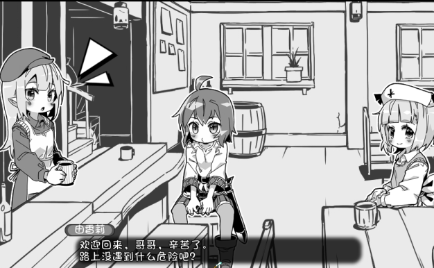 妹相随 黑白世界的缤纷冒险 V1.01中文版+DLC