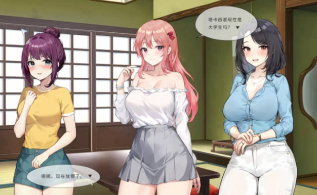 稻荷Inari Ver1.21中文版