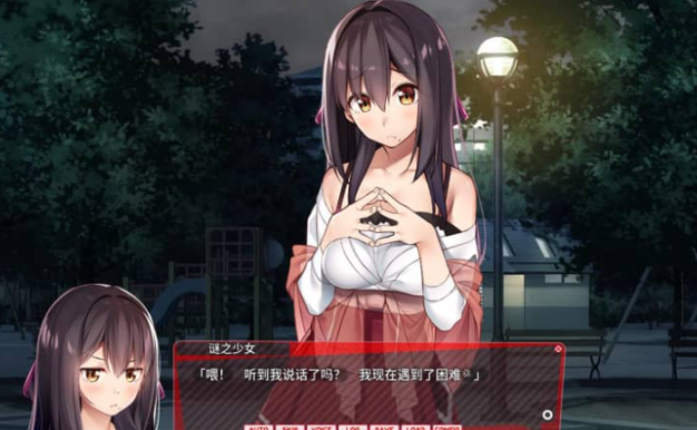 外行离家少女与我 Ver1.05中文版