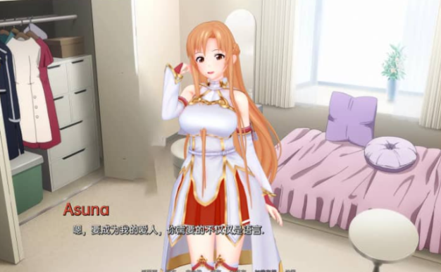 伊势海季院 v0.31 PC加安卓汉化版