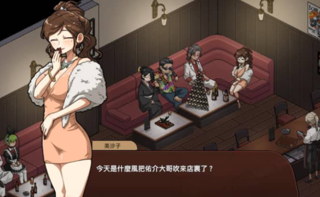 古式情欲按摩店 Ver1.94 新DLC中文版