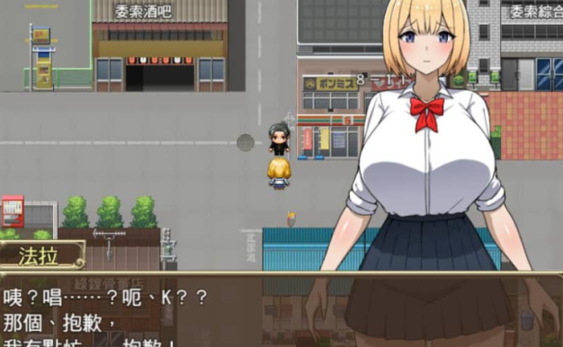 來自異世界的女勇者法拉 中文版