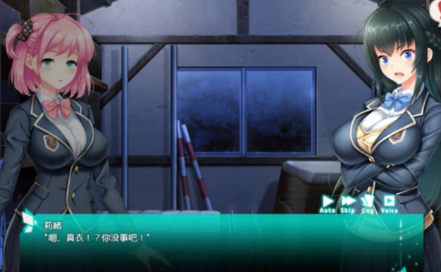 拯救被绑的学妹!会长莉绪 AI中文版