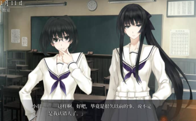 虚之少女HD V1.0H 中文版