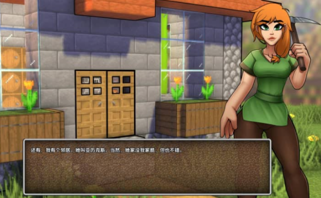 我的世界 Hornycraft v0.2 PC加安卓汉化版