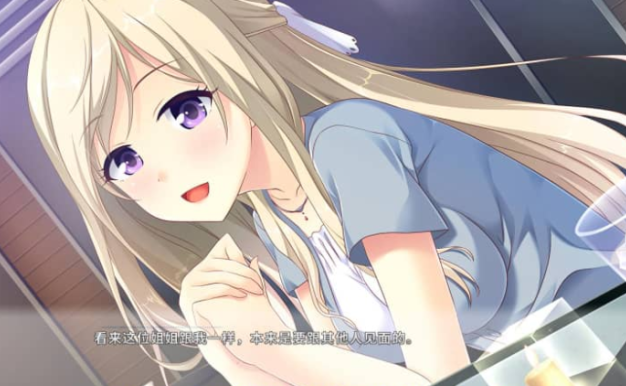 突然 恋人Making Lovers FHD V1.0中文版