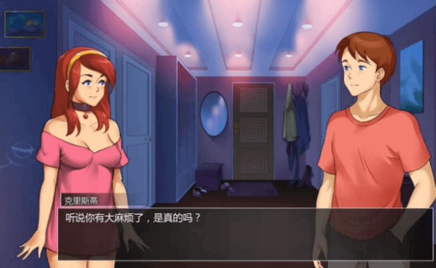 淑女的广场Milf's Plaza v.13D 中文完结版全DLC