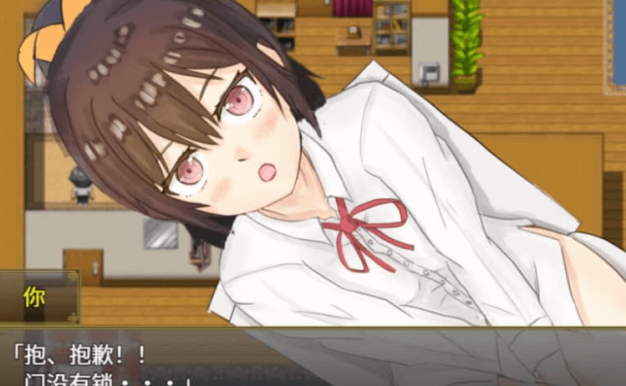 和你在一起生活的日子 V1.0 中文版