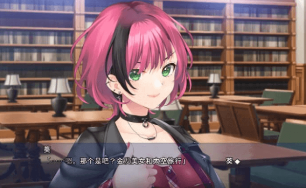 dROSEra 淑女的坏结局初恋 AI汉化版