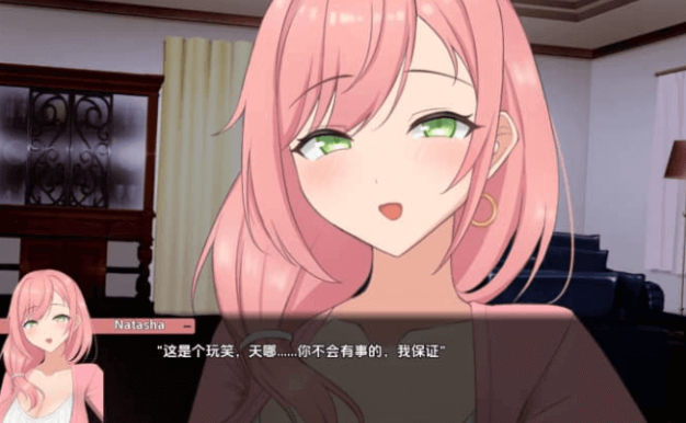 被傻小子绿了 V1.0中文版