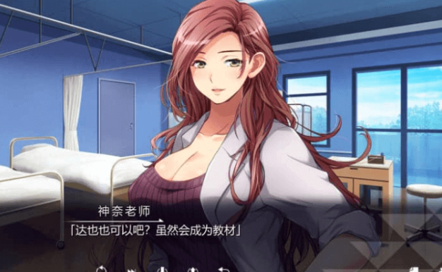 高岭之花和魔法之壶 V1.0 AI汉化版