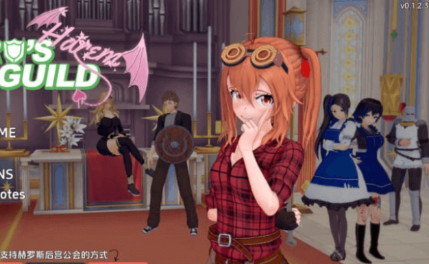 勇者后宫公会 v0.1.2.3b PC加安卓汉化版