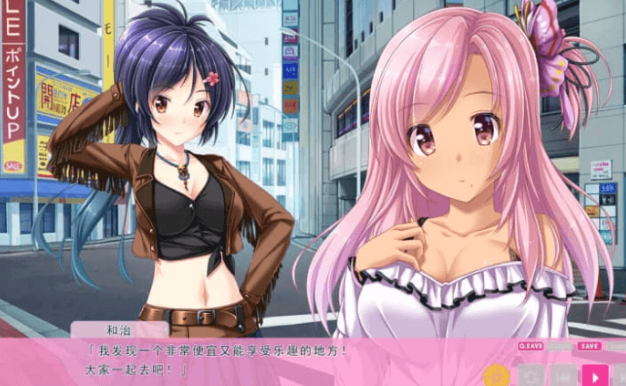 她是那个家伙 那我是谁！V1.0 AI汉化版