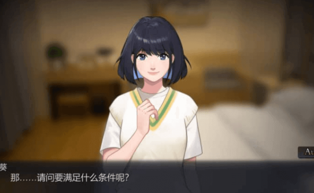 勾八麻将 V3.1.0 中文版全DLC