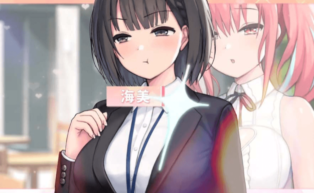 变态女友：我与女友的心动动直播 変態カノジョ 〜 中文步兵版【新作】